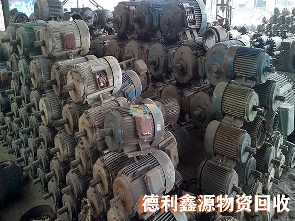 淘汰電機回收，報廢水泵回收，消防泵拆除