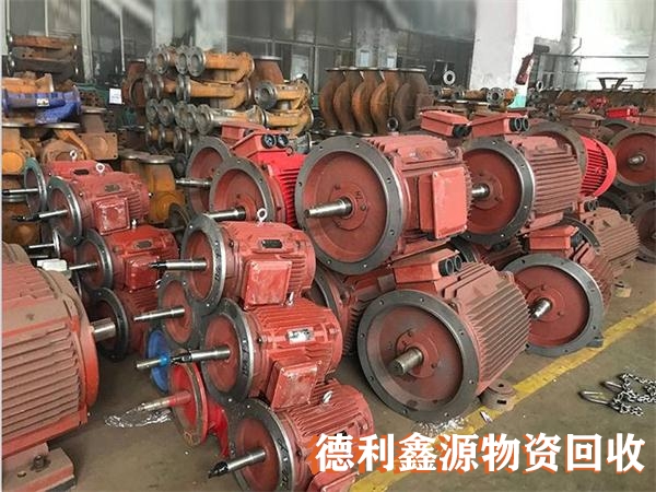沒(méi)有中間商,高價(jià)電機(jī)回收,廢舊水泵回收
