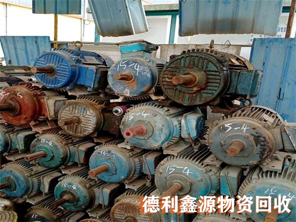 回收電機價格，消防泵上門回收，閑置電動機收購