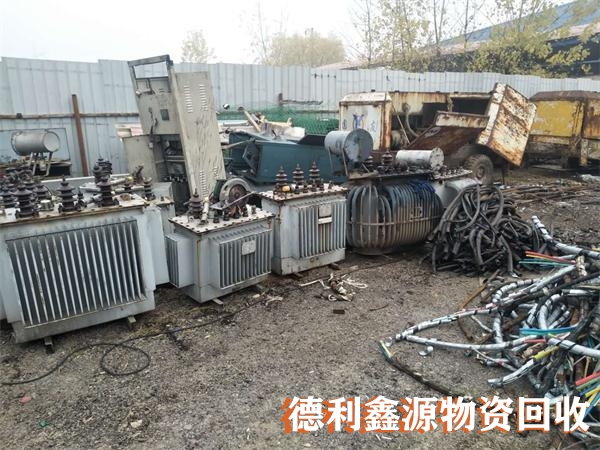 北京變壓器回收，回收價(jià)格透明，回收經(jīng)驗(yàn)豐富