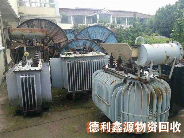 油式變壓器回收，變壓器回收價格，變壓器回收商家