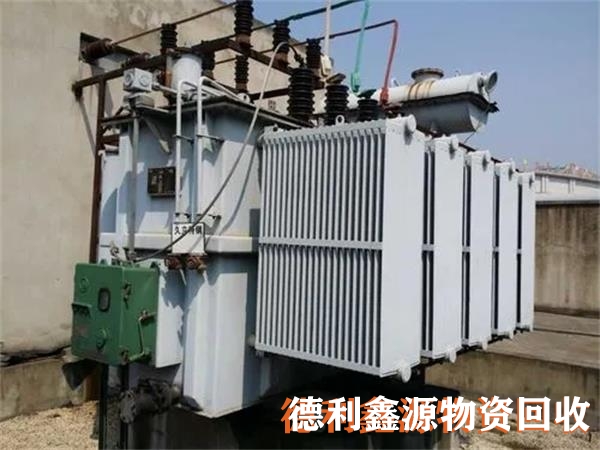 油式變壓器回收，變壓器回收價格，變壓器回收商家