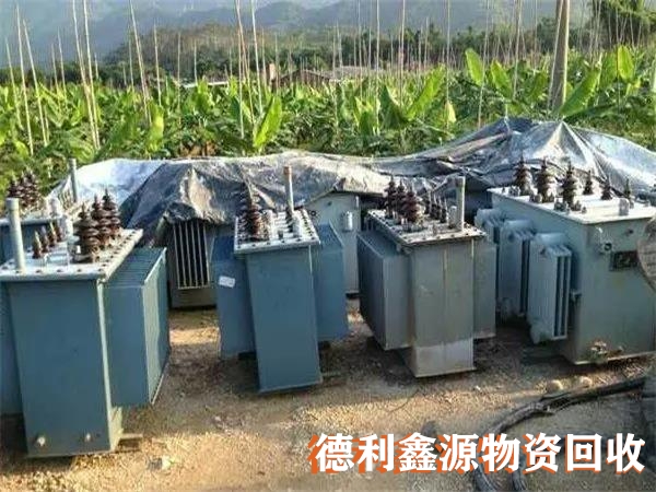 廢舊變壓器回收,電力設備回收,機電設備回收