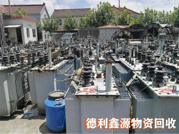 廢舊變壓器回收,電力設備回收,機電設備回收