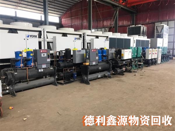 中央空調(diào)回收_溴化鋰機(jī)組回收_冷庫(kù)拆除回收