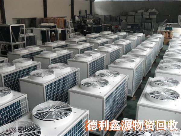 中央空調(diào)回收_溴化鋰機(jī)組回收_冷庫(kù)拆除回收