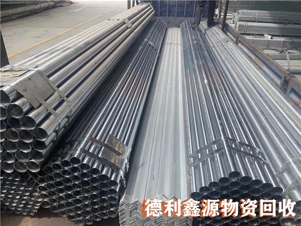 鍍鋅鋼材回收,鍍鋅管回收價格,鍍鋅方鋼收購