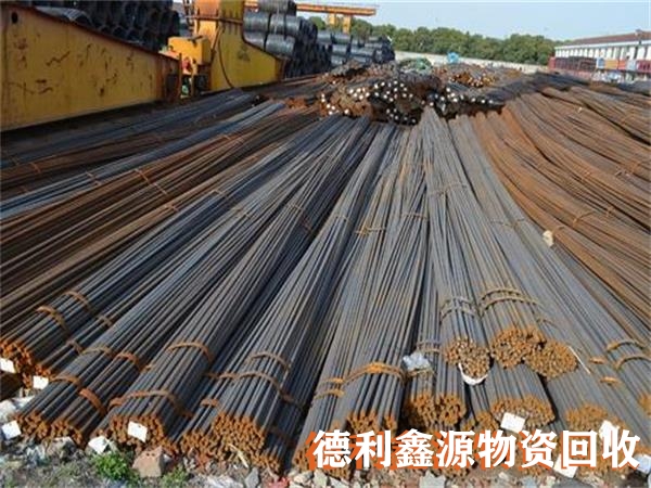 廢舊螺紋鋼回收，鋼筋回收，廢鋼材回收
