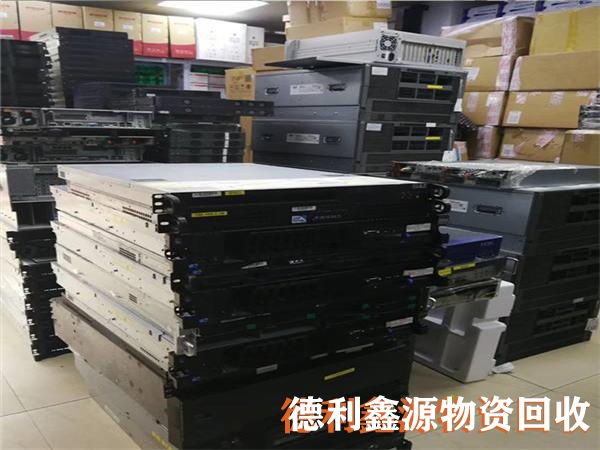 淘汰服務器回收，下架服務器回收，服務器回收價格