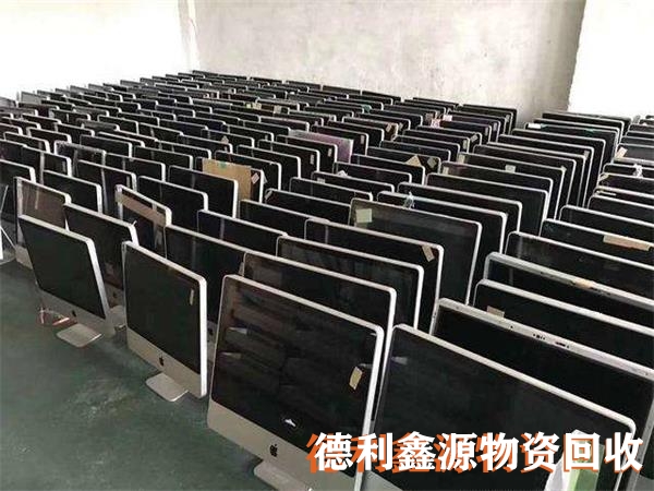 蘋果電腦回收,蘋果筆記本回收,蘋果一體機回收