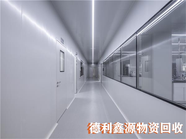 亦莊凈化車間回收，亦莊藥廠車間回收，免費專業(yè)拆除