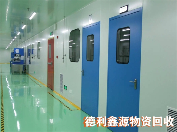 亦莊凈化車間回收，亦莊藥廠車間回收，免費專業(yè)拆除