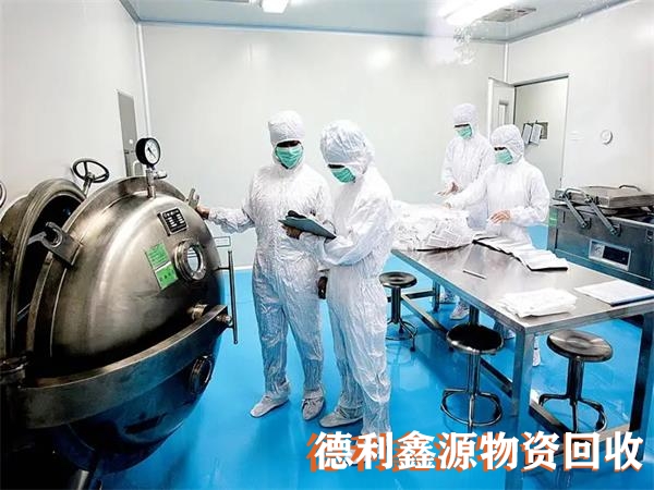 河北凈化車間回收,唐山藥廠車間回收,實驗化驗室回收