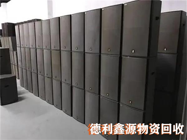 北京音響回收，影音設(shè)備回收，調(diào)音設(shè)備回收