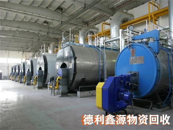 鍋爐設(shè)備回收，燃?xì)忮仩t回收，鍋爐回收商家