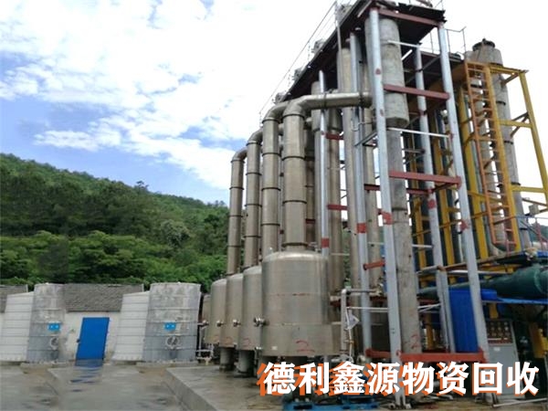 化工設備回收，化工廠拆除，反應器回收，蒸發器回收