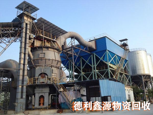 整廠設(shè)備回收，廢棄工廠回收，整廠設(shè)備拆除