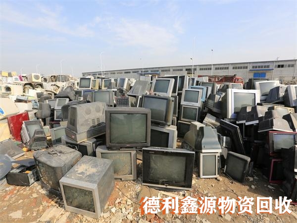 回收廢舊物品對環保有哪些貢獻?