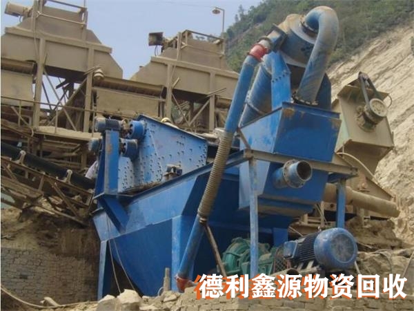 再生物資回收，廢舊物資拆除，二手物資回收