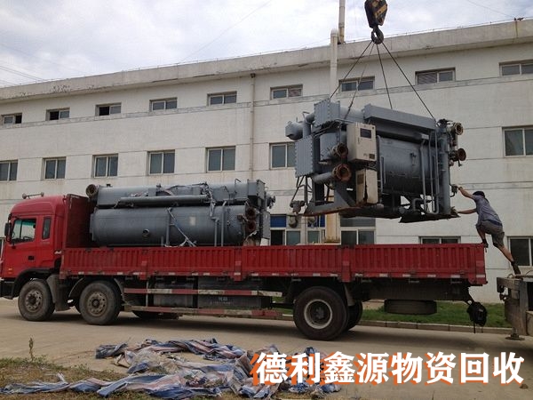 專(zhuān)業(yè)溴化鋰拆除，高價(jià)直燃機(jī)回收，溴化鋰溶液回收