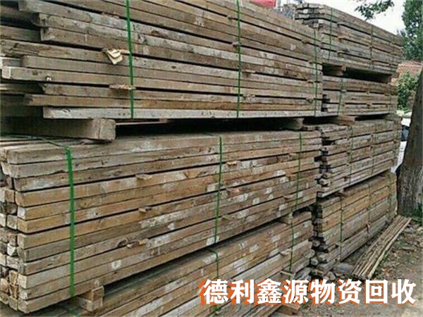 順義建筑木方回收,木方回收價格