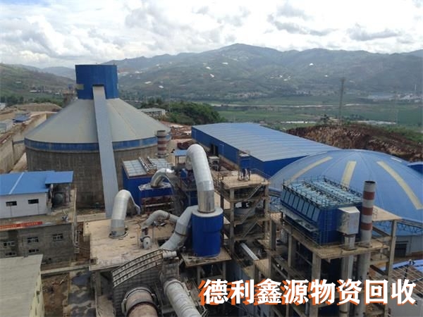 整廠設備回收,廢舊工廠拆除,廢舊物資回收