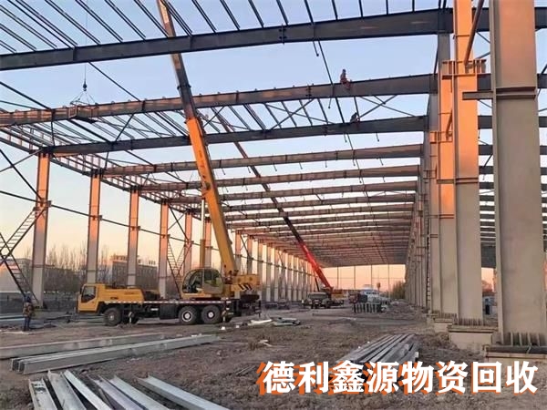 北京鋼結構回收,鋼結構拆除,廢舊廠房回收