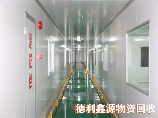 北京凈化車間回收，專業(yè)撤除潔凈車間，實驗萬級車間回收