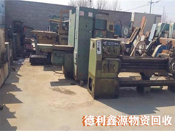 朝陽廢舊設備收購
