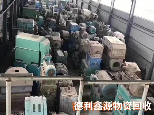 廢舊設(shè)備收購價格