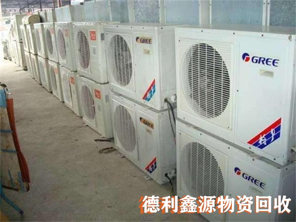 北京二手空調(diào)回收本地商家