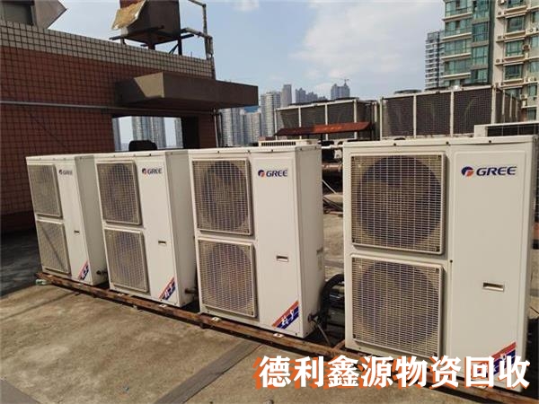 昌平二手空調回收本地商家