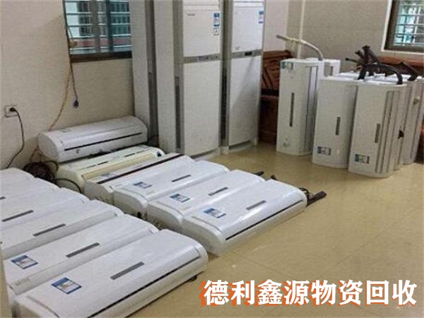 大興溴化鋰回收