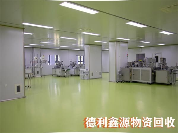潔凈車間回收專業團隊
