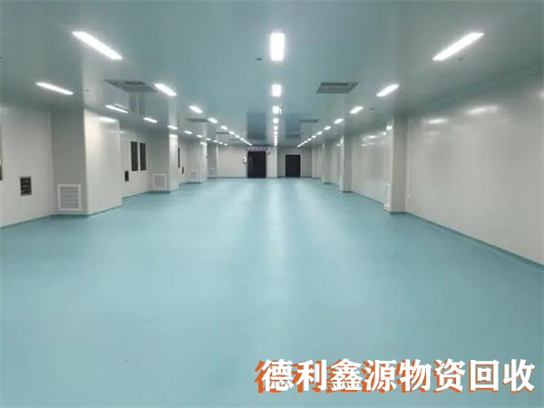 懷柔潔凈車間回收