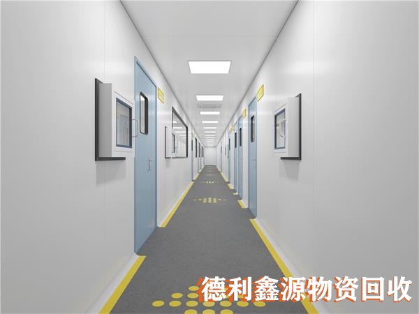 青島潔凈車間回收專業團隊