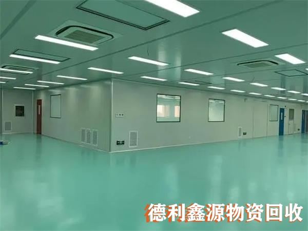 密云無塵車間回收
