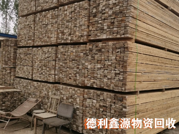 工地木方回收電話