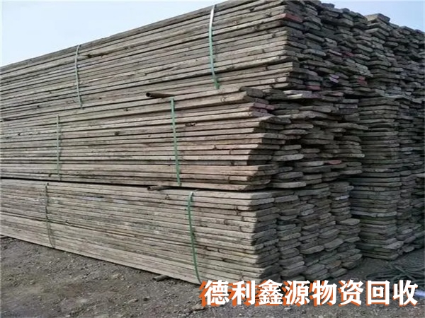 懷柔工地木方回收