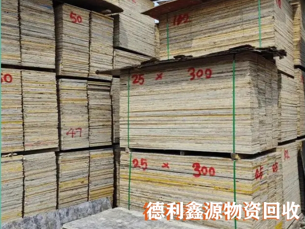 門頭溝工地木方回收