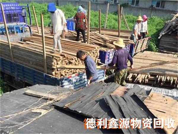 房山建筑木方回收電話