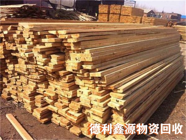 順義建筑木方回收