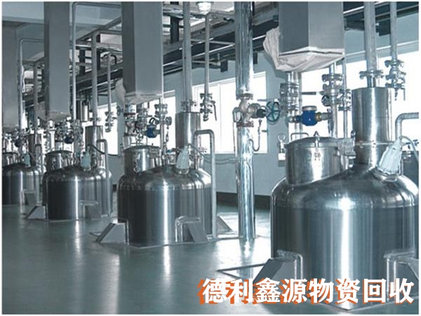 化工設(shè)備回收廠家直收