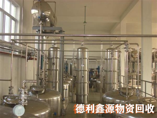 制藥設備回收正規商家