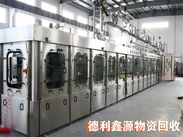 制藥設(shè)備回收正規(guī)商家