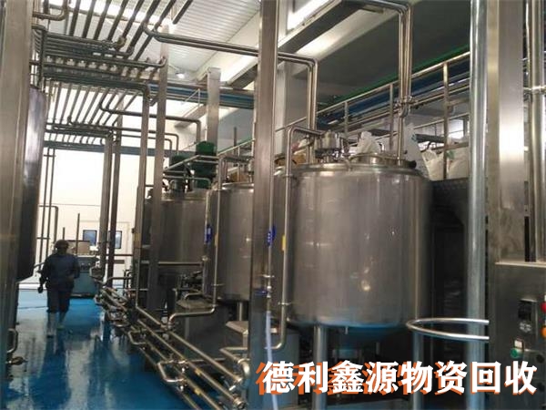 大興工廠設備回收