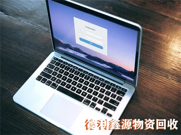 豐臺臺式電腦回收商家