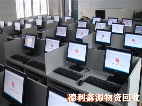 平谷電腦回收