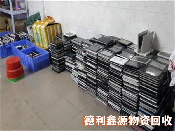 門頭溝筆記本回收多少錢