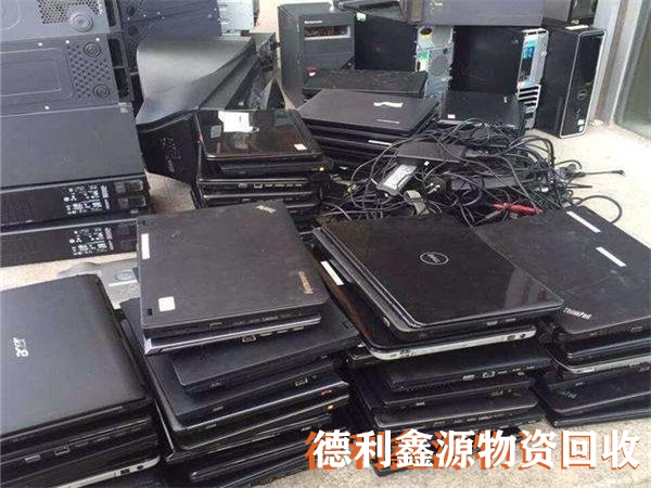 網(wǎng)絡(luò)設(shè)備回收專業(yè)報(bào)價(jià)